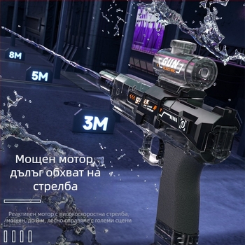 Електрически воден пистолет XT037 — пластмасов, пръска вода с електрически непрекъснат огън, за деца 4–6 години