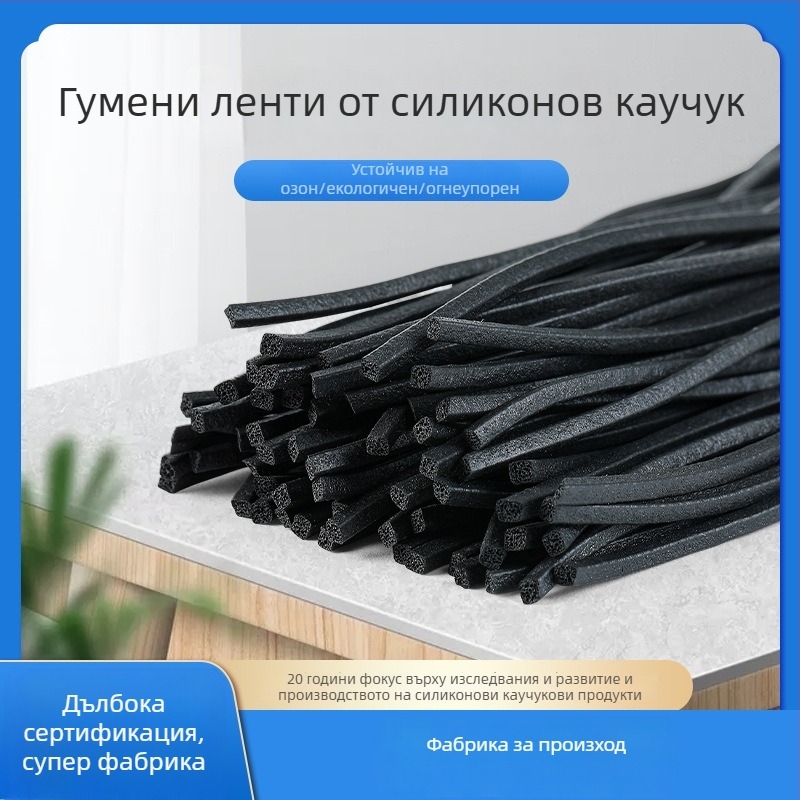 Силиконова л-образна уплътнителна лента за автомобили, шкафове и врати/прозорци, -40°C до +300°C