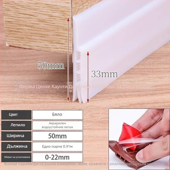 Силиконова L-образна уплътнителна лента за долно уплътнение на врата — фиксирано уплътнение, работна температура 60°C, за автомобили, шкафове, врати и прозорци