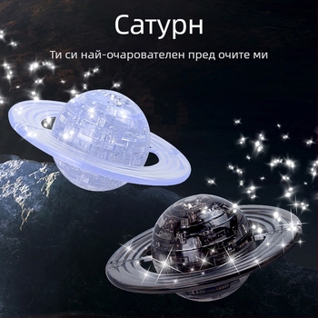 3D Сатурн кристален пъзел модел, пластмасов, DIY за деца 4–6 г.