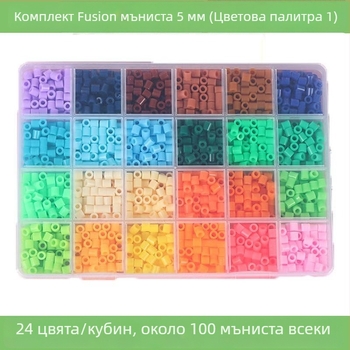 3D пъзел мозайка с мъниста, DIY интелигентност, 24 клетки, пластмасова играчка, 14+