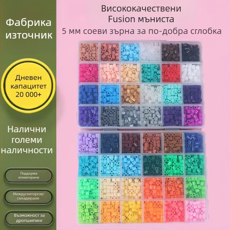3D пъзел мозайка с мъниста, DIY интелигентност, 24 клетки, пластмасова играчка, 14+