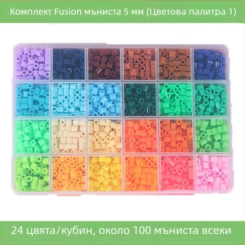 3D пъзел мозайка с мъниста, DIY интелигентност, 24 клетки, пластмасова играчка, 14+