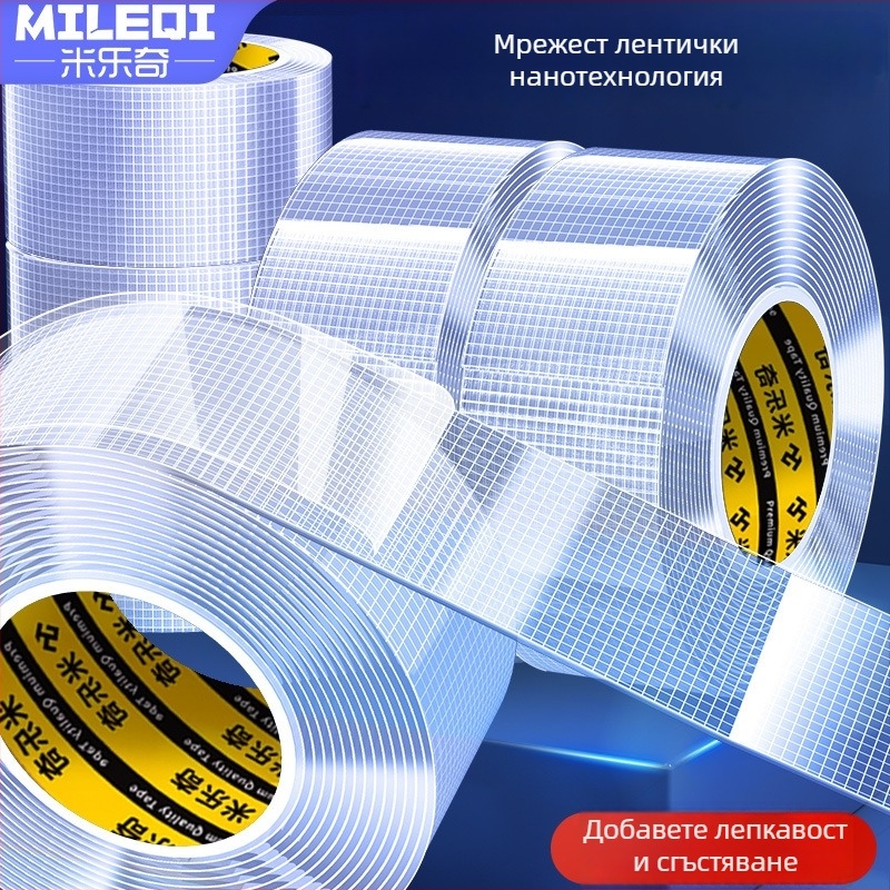 Нано мрежеста двустранна лента с прозрачно измиващо се акрилно лепило; висока вискозност и силно залепване, работна температура -20°C до 80°C.