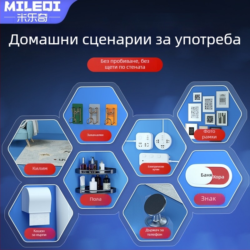 Нано мрежеста двустранна лента с прозрачно измиващо се акрилно лепило; висока вискозност и силно залепване, работна температура -20°C до 80°C.