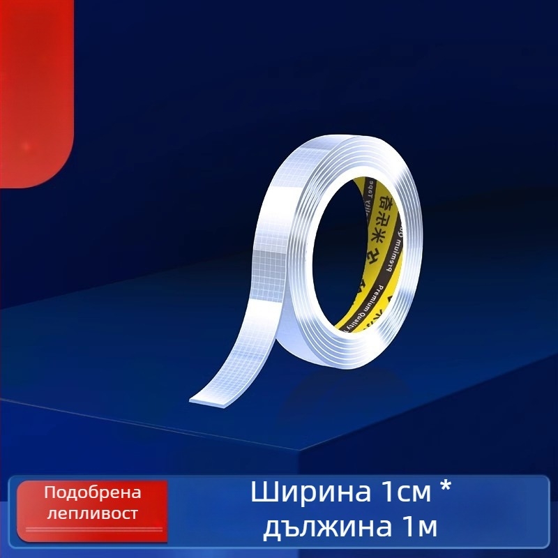 Нано мрежеста двустранна лента с прозрачно измиващо се акрилно лепило; висока вискозност и силно залепване, работна температура -20°C до 80°C.