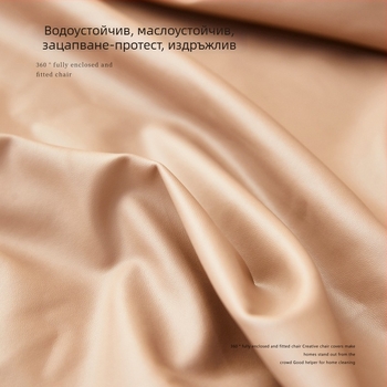 Метален калъф за стол, инопланетна форма, скандинавски стил, код 888