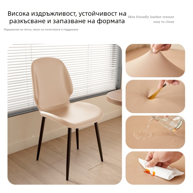 Метален калъф за стол, инопланетна форма, скандинавски стил, код 888