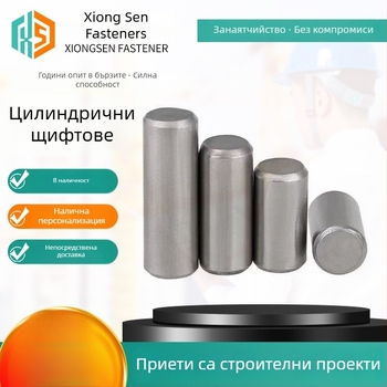 Цилиндричен позиционен щифт, Xiongsen, GB/T119 стандарт, 8.8 клас материал, полирана повърхност