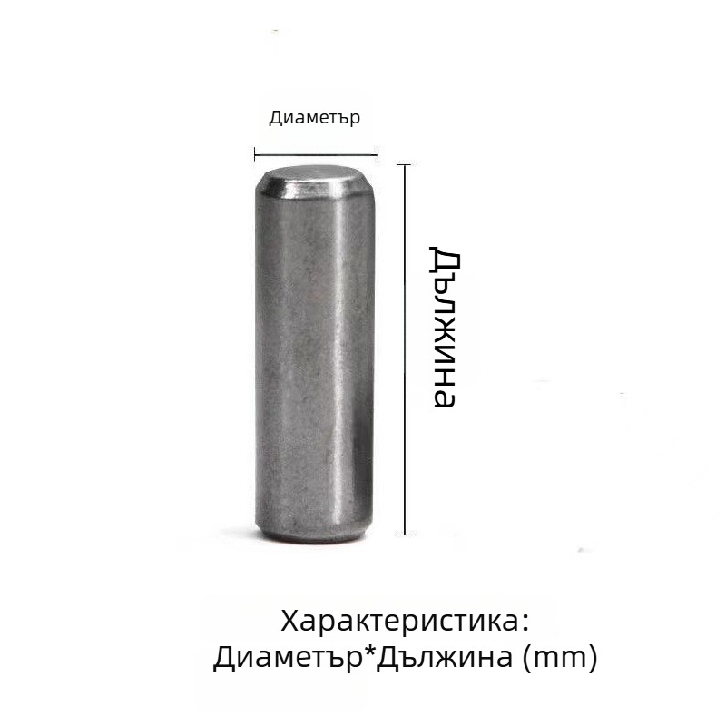 Цилиндричен позиционен щифт, Xiongsen, GB/T119 стандарт, 8.8 клас материал, полирана повърхност
