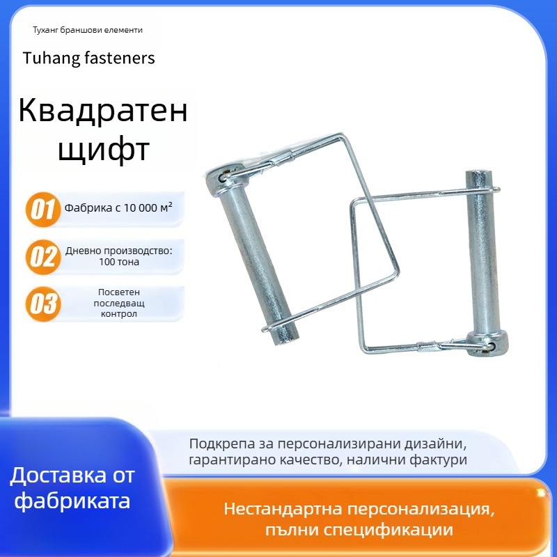 Road Trip D-образен пружинен лост за копче със винтове с кръстосана глава – кръгла и квадратна глава, гланцирана галванизация