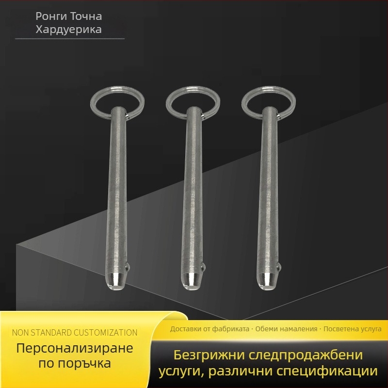 Щифт за бързо освобождаване с пружина за спортно оборудване — марка Rongyi Precision, стандарт Others19080901022, повърхностна обработка: чиста