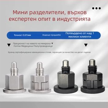 Миниатюрен неръждаем стоманен позициониращ щифт, самозадържащ и фиксиращ тип, Клас A, Национален стандарт GB879-86, Необработена повърхност