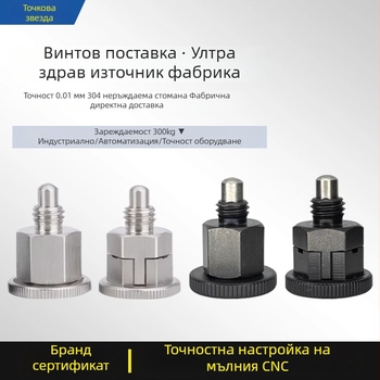 Миниатюрен неръждаем стоманен позициониращ щифт, самозадържащ и фиксиращ тип, Клас A, Национален стандарт GB879-86, Необработена повърхност