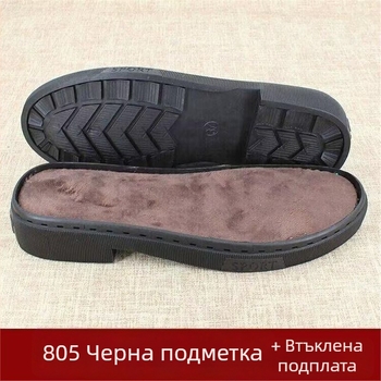 Пролетни ботуши тип Мартин, ръчно преплетено горнище, дървен материал, стил за темперамент и градски живот