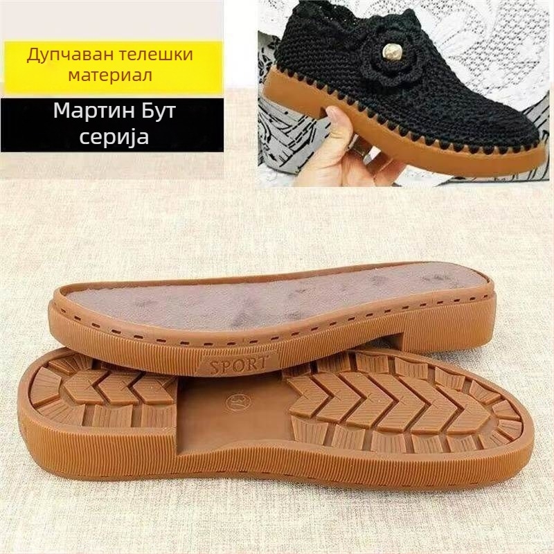 Пролетни ботуши тип Мартин, ръчно преплетено горнище, дървен материал, стил за темперамент и градски живот