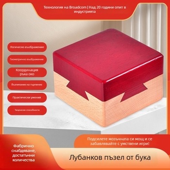 Дървен пъзел Kongming/Luban Lock | Материал: дърво; Бранд: Broadcom; Персонализация: Да