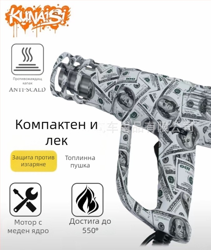 Coolness KNS пластмасов скрепер за автомобилна обвивка, монтаж на филм за автомобил, международен износ ексклузивен, без персонализация