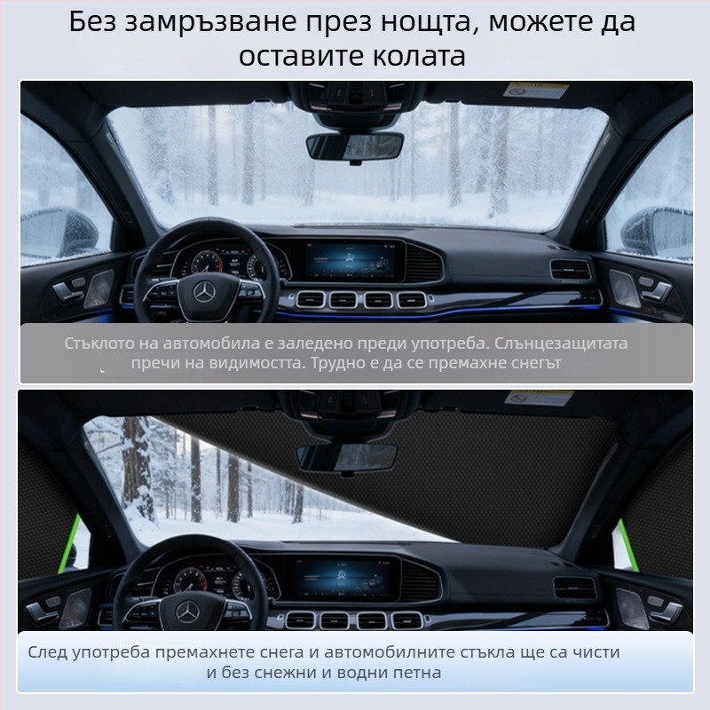 Покривка за предно стъкло на автомобил – деним, удължен стил, код WJ0085, монтаж презрамки, универсална
