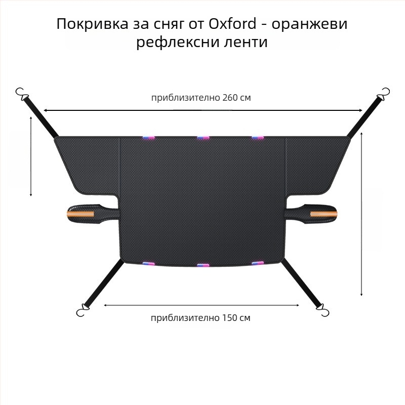 Покривка за предно стъкло на автомобил – деним, удължен стил, код WJ0085, монтаж презрамки, универсална