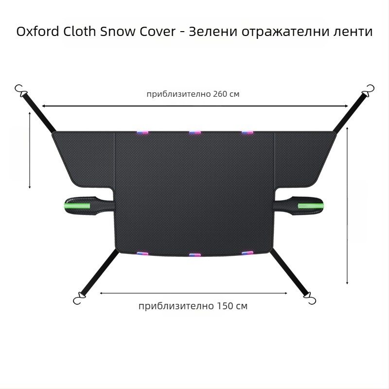 Покривка за предно стъкло на автомобил – деним, удължен стил, код WJ0085, монтаж презрамки, универсална
