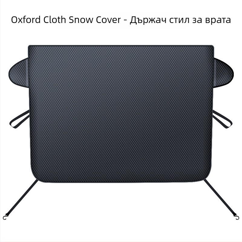 Покривка за предно стъкло на автомобил – деним, удължен стил, код WJ0085, монтаж презрамки, универсална