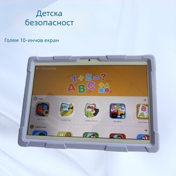 Детски образователен таблет с Android, четириядрен 1.3GHz процесор, 16GB памет, поддръжка на телефонни обаждания, 3G свързаност