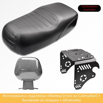 JUXUN седалкова възглавница за A7/A8/A9/T90 – памук, интегрирана дишаща обивка за седалка, без персонализация, за всички сезони