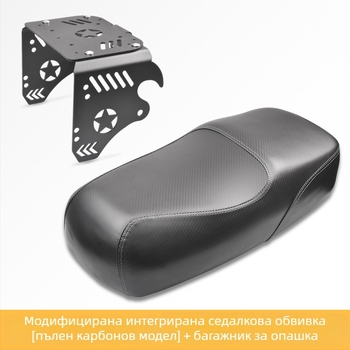 JUXUN седалкова възглавница за A7/A8/A9/T90 – памук, интегрирана дишаща обивка за седалка, без персонализация, за всички сезони