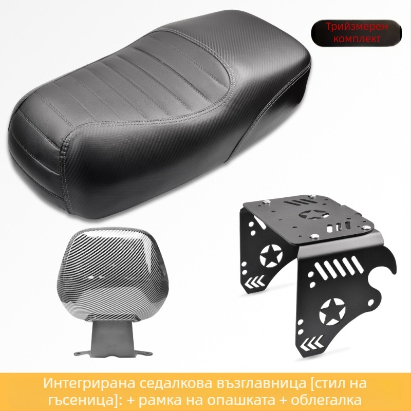 JUXUN седалкова възглавница за A7/A8/A9/T90 – памук, интегрирана дишаща обивка за седалка, без персонализация, за всички сезони