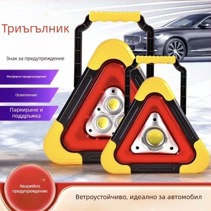 Автомобилен предупредителен знак, ABS, отражателен модел, 5V, за автомобилно приложение