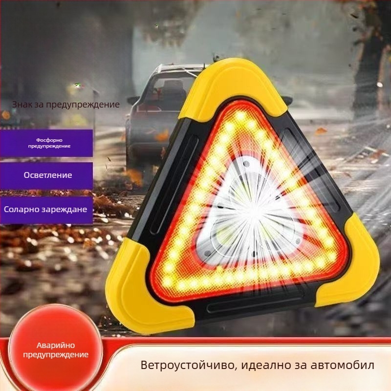 Автомобилен предупредителен знак, ABS, отражателен модел, 5V, за автомобилно приложение