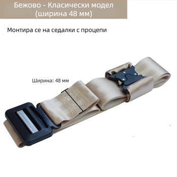 Детски автомобилен колан – регулируем фиксатор и ограничител против задушаване, полиестер