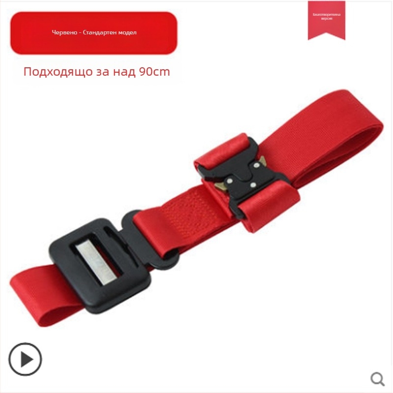 Детски автомобилен колан – регулируем фиксатор и ограничител против задушаване, полиестер