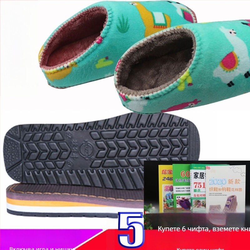 Материал за обувки от гума с противохлъзгаща подметка и горна част от фланелен спонжен; подходящ за ниски/средни/високи обувки; ръчна изработка; за всички сезони