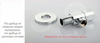 Месингов осмоъгълен ъглов клапан за водоснабдяване, модел 5056, вътрешен диаметър 20 мм, монтаж в стената, за смесител, водонагревател и тоалетна
