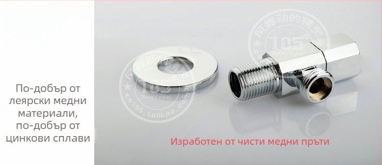 Месингов осмоъгълен ъглов клапан за водоснабдяване, модел 5056, вътрешен диаметър 20 мм, монтаж в стената, за смесител, водонагревател и тоалетна