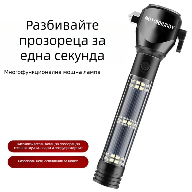 Автомобилен мултифункционален слънчев фенер-чук за аварийно самоспасяване, счупване на прозорец и аларма • OUDEW • алуминиева сплав • Zhejiang • 250 g