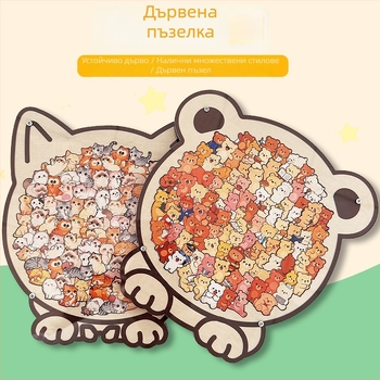 Дървен 3D пъзел с котешка форма и рамка – начинаещо ниво, около 30 минути