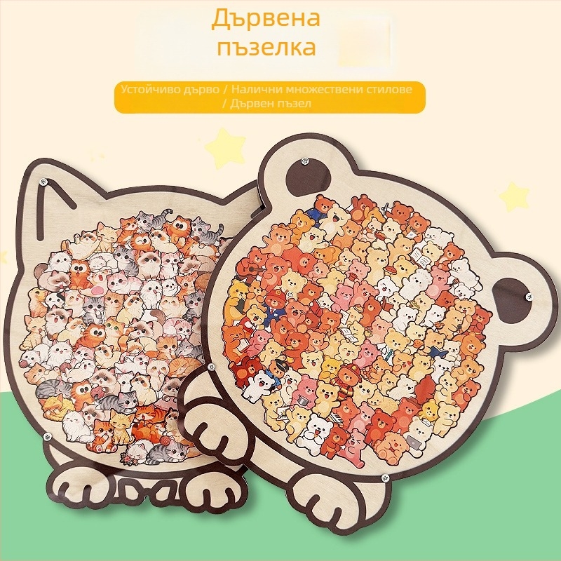 Дървен 3D пъзел с котешка форма и рамка – начинаещо ниво, около 30 минути