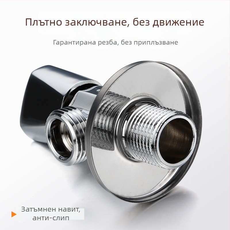 Amico JF триъгълен месингов вентил, DN15s, външна резба, 180 g