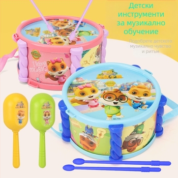 Детски комплект ударни инструменти – пластмасов, за деца 4–6 г., 3C сертифициран код: 2017152203017557