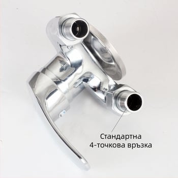 Триъгълен душ смесител, монтиран на повърхността; смесител за душ; душ кран;_WORKING_ налягане 0.8