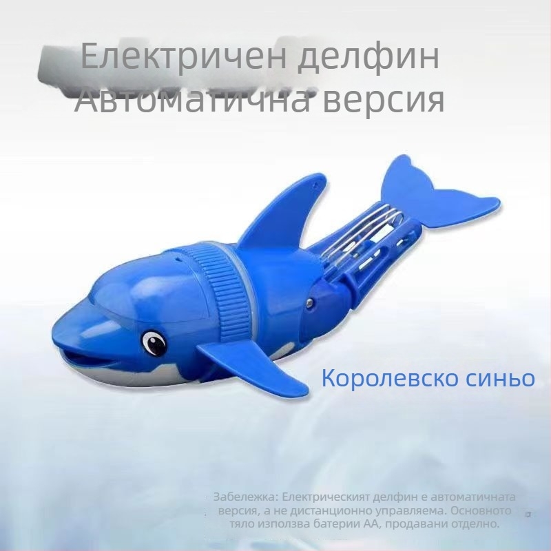Електрическа ролкова риба играчка за баня — BT075 (Материал: пластмаса; Функция: електрическа; Категория: Електрическа ролкова риба; Категория водни забавления: Играчка за баня)