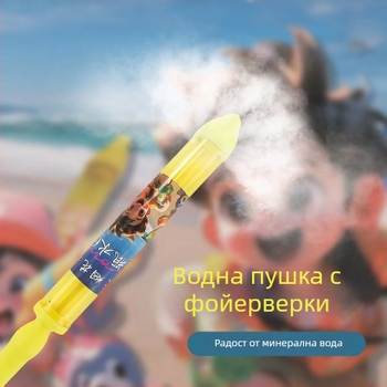 Пистолет за водни фойерверки — PP материал, 100 бр. в кутия, за възраст 7–14 г., воден спрей играчка