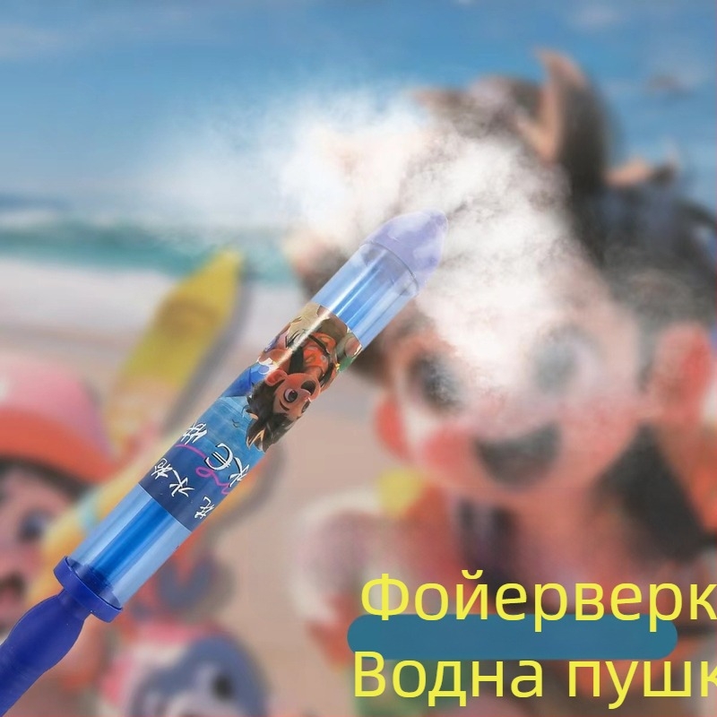 Пистолет за водни фойерверки — PP материал, 100 бр. в кутия, за възраст 7–14 г., воден спрей играчка