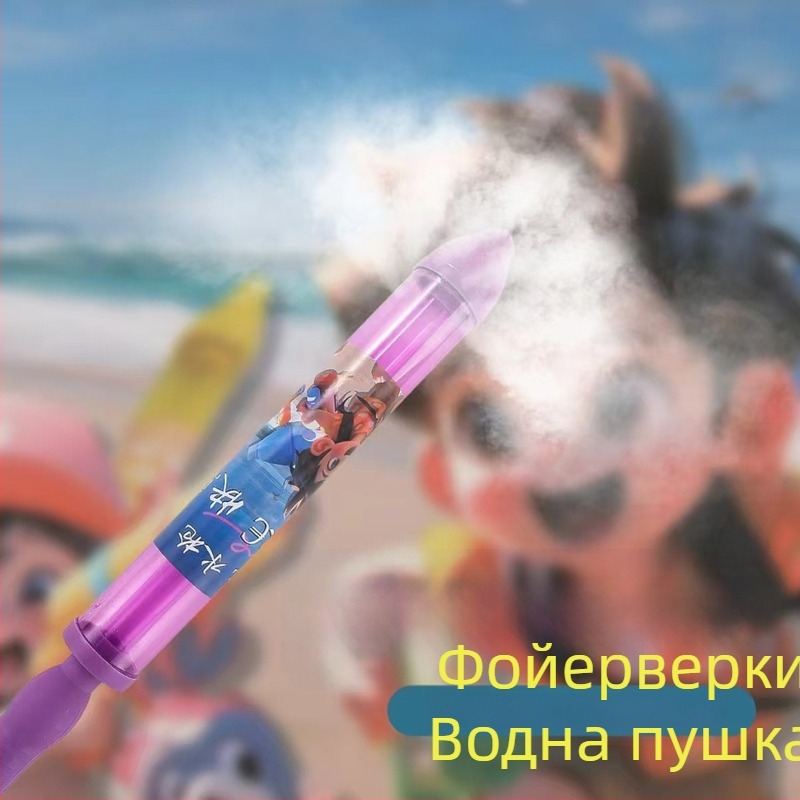 Пистолет за водни фойерверки — PP материал, 100 бр. в кутия, за възраст 7–14 г., воден спрей играчка