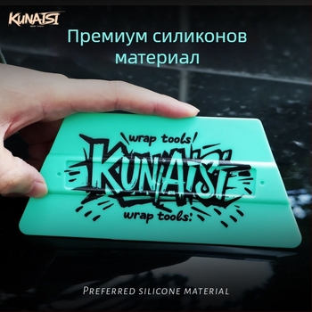 KNS Автомобилен филм скрейпър с двойно острие и магнитно закрепване — ТПЕЕ, модел KNS