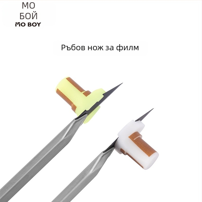 Инструмент за подрязване на ръба на автомобилния филм — пластмасов, марка Nothing, инструмент за рязане на филм