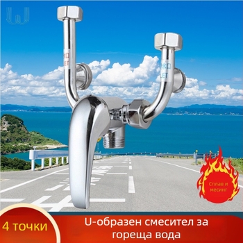 Изцяло меден смесител за водонагревател, U-образен, повърхностно монтиран, тройно душово, 1.0 MPa работно налягане, диапазон на температура 5-100°C, поток 230